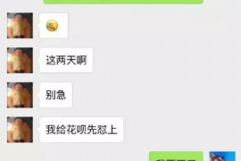 二连浩特如果欠债的人消失了怎么查找，专业讨债公司的找人方法